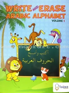 Write and Erase Arabic Alphabet Volume 1 ???? ? ???? ?????? ??????? - Picture 1 of 10