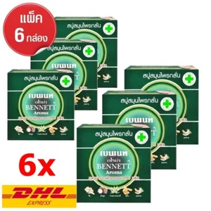 BENNETT Aroma Soap Distilled Herbal nourishing skin slow down aging smooth 160g - Picture 1 of 13