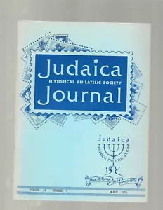 GIUDAICA RIVISTA STORICA DELLA SOCIETÀ FILATELICA MARZO 1976 (VOL. 12 n. 1) - Foto 1 di 1