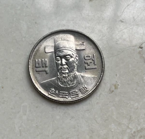 1979 South Korea 100 Won - Picture 1 of 2