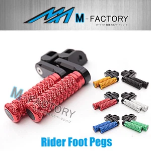 M-Grip Billet 40mm Front Riser Footpegs Fit Kawasaki ZX-6R 636 Ninja 13-17 - Picture 1 of 15