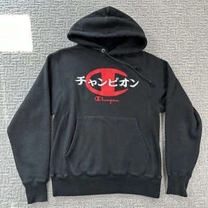 Champion Sweatshirt Small Schwarz Reverse Weave Japanese Kanji Hoodie Pullover Herren - Bild 1 von 15