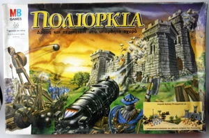 RARE VINTAGE 1993 SIEGE POLIORKIA BOARD GAME MB GREECE NEW SEALED ! - Picture 1 of 8