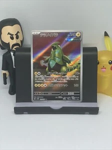 Iron Thorns Full Art 077/071 Illustration Rare Pokemon Japanese Cyber Judge sv5M - Picture 1 of 2
