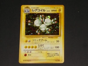 Pokemon - MAGNETON [2000] #82 - Fossil Set JAPANESE ISSUE - HOLO !! - Picture 1 of 1
