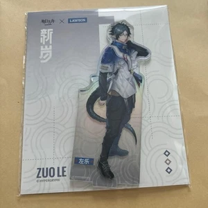 Arknights Lawson Collab Zuo La supporto acrilico edizione limitata dovere pagato o imbuto - Foto 1 di 2