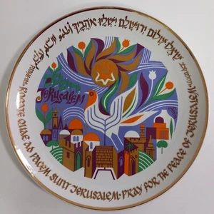 Porcelain Naaman Plate Art Jerusalem Peace Israel Shemuel Katz 10" Limited Ed - Picture 1 of 12
