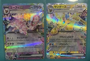 Pokemon Terastal Festival Espeon & Jolteon ex Cards 52,63 - Picture 1 of 2