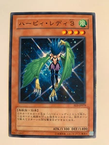 Yu-Gi-Oh! Harpie Lady 3 EE3-JP079 Jap - Bild 1 von 1