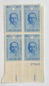 Scott #1188 Plate Block of Four - Free Shipping - Picture 1 of 2