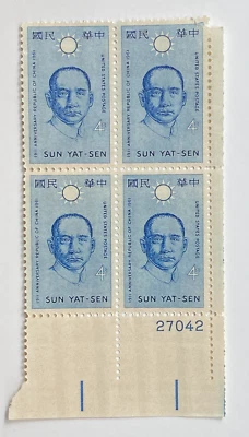 Scott #1188 Plate Block of Four - Free Shipping - Image 1 of 2