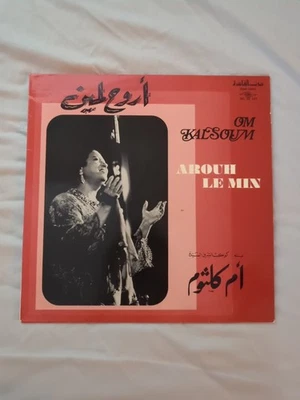 Om Kalsoum - Arouh Le Min - Vinyl LP Album - 1971- Egyptian Imported 1st Edition Foto 1 de 4