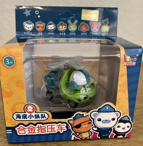 Octonauts Die Cast Tweak con elicottero pull back giocattolo nuovo con scatola da collezione HTF Cina - Foto 1 di 5