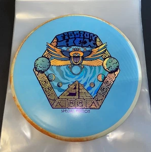 Axiom 2023 SE FISSION HEX 158g RARE DISC - Picture 1 of 6