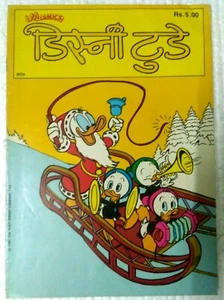 INDIA HINDI LM COMICS DISNEY HOY Nº 9022, 9024, 9021, 9019, 9018 JUEGO DE 5 - Imagen 1 de 5