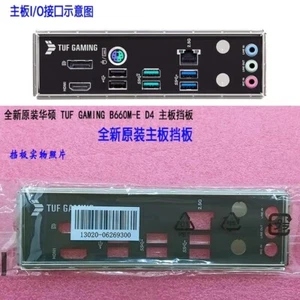 For ASUS TUF GAMING B660M-E D4 Motherboard IO Shield I/O Back plate Backplate - Afbeelding 1 van 1