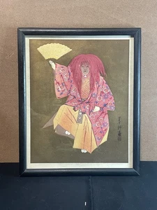 Yamaguchi Ryoshu: Shōjō - Japanese Woodblock Print - Japanese Folklore - Picture 1 of 11