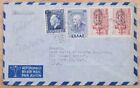 Greece 🇬🇷 Airmail Cover Athens to NY USA 1947 Top Rare Overprint Stamps Backsi