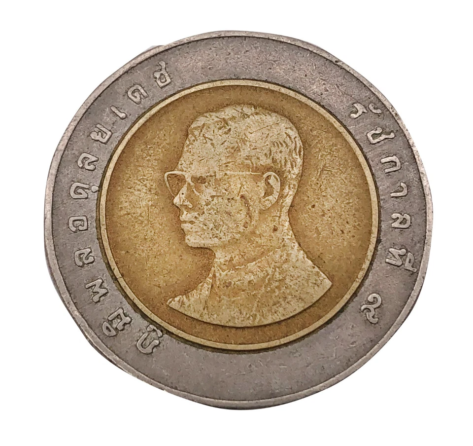 10 Baht -Rama IX Büste von König Rama IX nach links im Kreis 1988-2008 - Bild 1 von 2