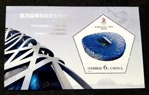China Summer Olympic Games 2008 Beijing 2007 Stadium (ms) MNH *odd *unusual - Picture 1 of 5