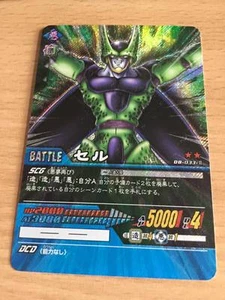 Carte Dragon Ball Z DBZ Super Card Game Part 1 #DB-033-II Prisme (Booster ver.) - Picture 1 of 1