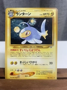 Lanturn No.171 Neo Genesis Japanese Pokemon Card US SELLER - Picture 1 of 2