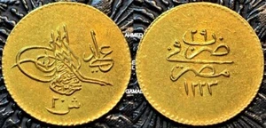 EGYPT, OTTOMAN AH1223-29 OR 1835 GOLD 20 QIRSH. WITH DENOMINATION. UNC. RARE. - Picture 1 of 3