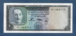 (DN) Afghanistan 2 Afghanis 1948 P-28 UNC- - Picture 1 of 2