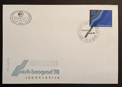 Марки Югославии 1978 чемпионаты по каякам и каноэ конверт первого дня нераспакованные (w) - Изображение 1 из 2