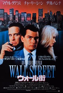 Wall Street 1987 Charlie Sheen Oliver Stone Japanese Flyer Poster Chirashi B5 - Bild 1 von 2