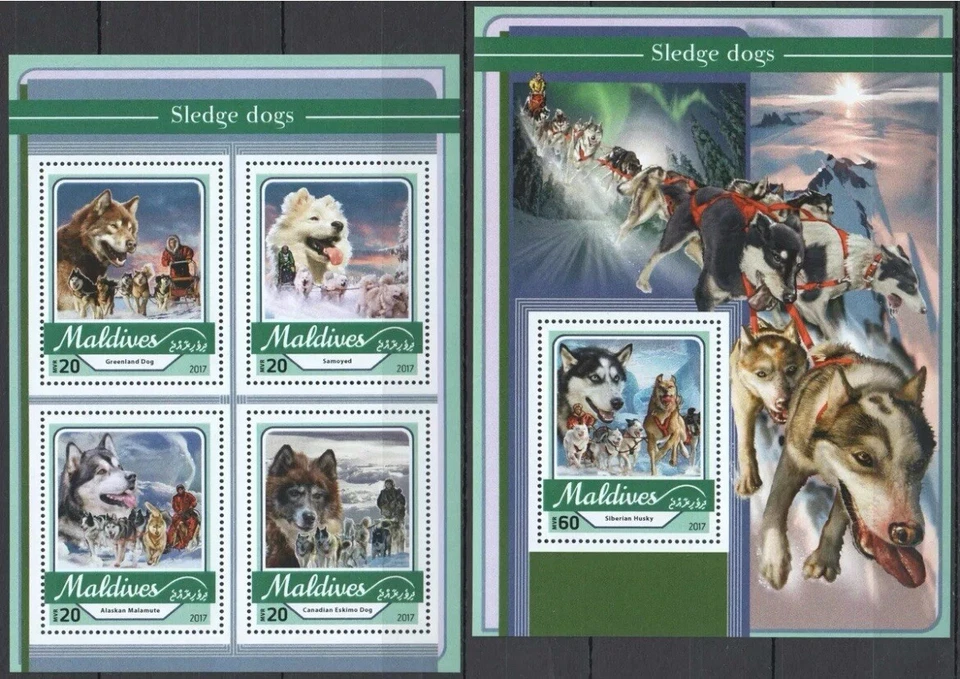 Polar Dogs / Animals Sledge Dogs on stmaps  Maldives 2017 MNH** Pol. - Image 1 of 1