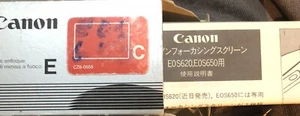 Canon EOS620 or EOS650 Boxed Unused Focusing Screen C Type E - Picture 1 of 1