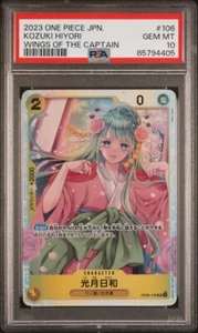 Kozuki Hiyori #106 PSA10 One Piece Wings of the Captain bbca - Picture 1 of 2