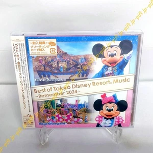 Tokyo Disney Resort Best of Tokyo Disney Resort Music Remember 2024 Japan CD - Picture 1 of 3