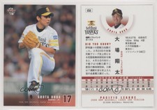 2008 BBM Shota Ohba #656