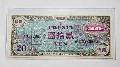Series 100 Japanese 20 Yen - Military Payment Certificate - Image 1 of 3