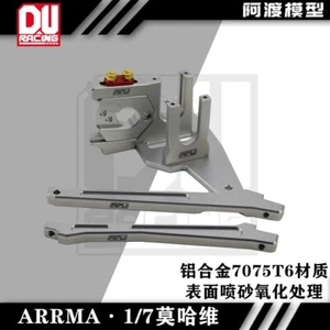 Alu Chassis Brace + Motor Mount für 1/7 ARRMA Mojave.1/7 Fireteam1/7 Big Rock6s - Bild 1 von 3