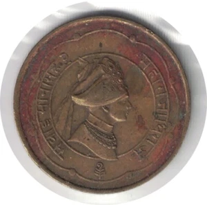 1944 INDIA PRINCELY STATES JAIPUR 1 ANNA MAN SINGH II - Picture 1 of 2