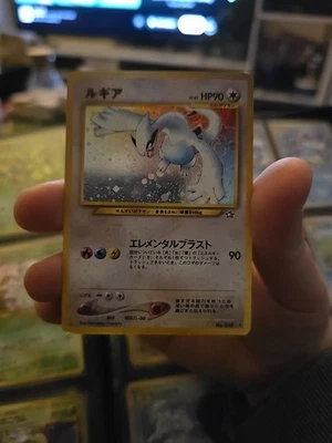 Pokémon TCG Lugia Neo Genesis Holo Card #249 Japanese Edition (1) [HP] - Image 1 of 4