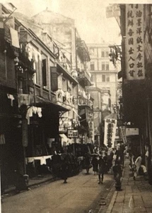Antique 1931 Street View Hong Kong China Photo - Picture 1 of 4
