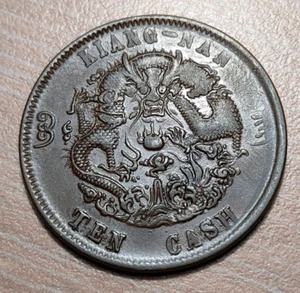 CHINA KIANGNAN 10 CASH 1905 Y 138.1 - Bild 1 von 2