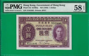 Hong Kong $1 ND(1936), P312, graded PMG Choice About UNC *58* EPQ, well centered - Picture 1 of 2