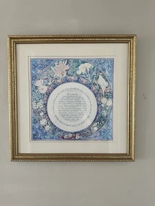 Jewish Parents Wedding Gift Wall Art- Mickie Caspi 17.5” X 17.5” Beautiful Frame - Picture 1 of 6