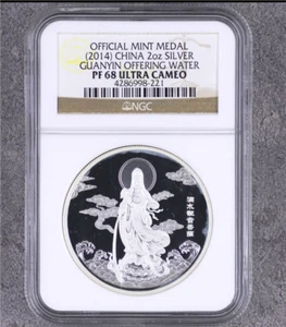 Medal 2014 China 2oz SILVER GUANYIN OFFERING WATER NGC PF68 ULTRA CAMEO - Picture 1 of 2