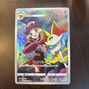 Pokemon Cards Serena s Braixen CHR 069/068 s11a Incandescent Arcana Japanese - Picture 1 of 2