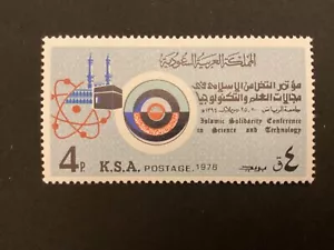 ICOLLECTZONE Arabia Saudita 687 VF NH - Foto 1 di 1