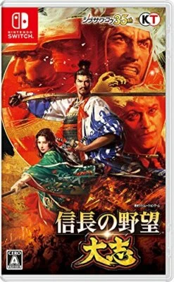 USED Nintendo Switch Nobunaga's Ambition 96501 JAPAN IMPORT - Image 1 of 4