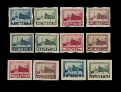 RUSSIA. Lenin, Mausoleum, Moscow. 1925. Scott 294-301. MNH (BI#NM1) - Image 1 of 2