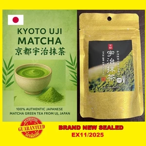Matcha Kyoto Uji (té verde de alta calidad de Uji, Kyoto) grado ceremonial 70 g - Imagen 1 de 2
