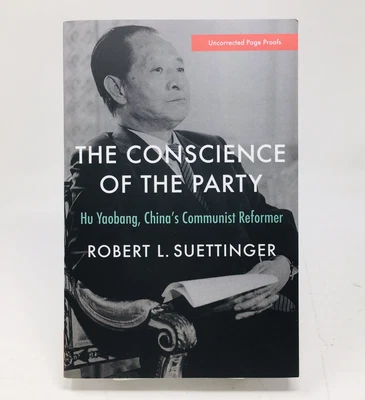 Conscience of the Party ARC R Suettinger Hu Yaobang China Communist Reformer - Image 1 of 4